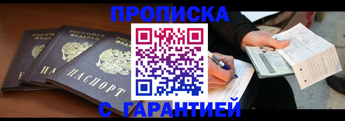 регистрация через Госуслуги в Новомосковске