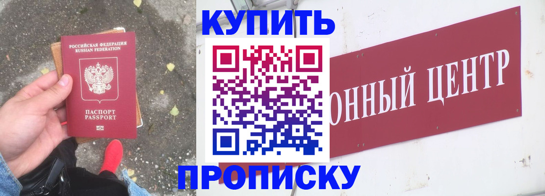поиск адреса для регистрации в Новомосковске