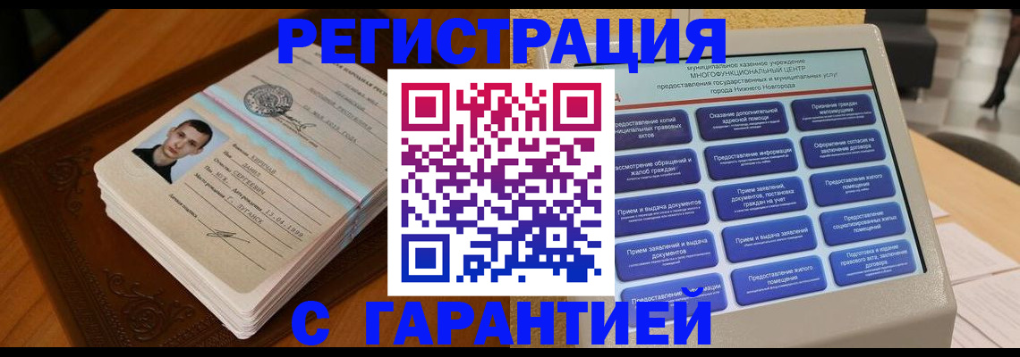 помощь с документами для детского сада в Новомосковске